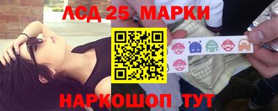 прущие крисы Беслан