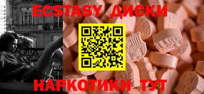 ALPHA PVP Абинск