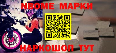 прущие крисы Беслан