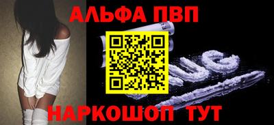 дживик Абакан