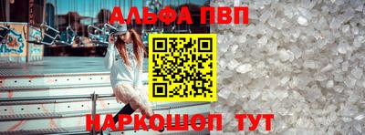 дживик Абакан