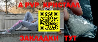 хмурый Бийск