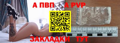 герыч Азнакаево