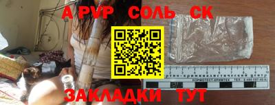 ALPHA PVP Абинск