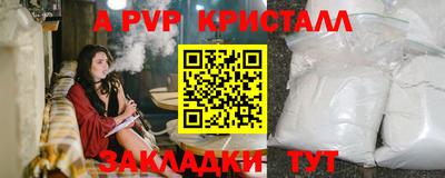 дживик Абакан
