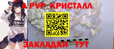 дживик Абакан