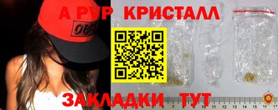 дживик Абакан