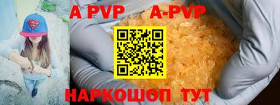 дживик Абакан