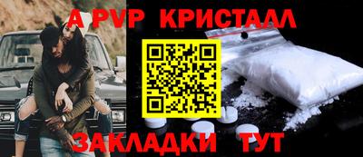 дживик Абакан