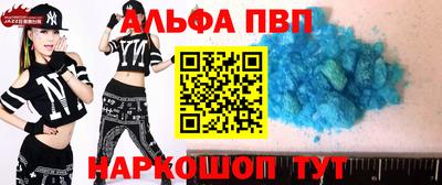 герыч Азнакаево