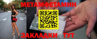 дживик Абакан