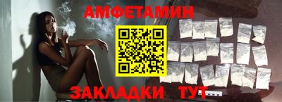 прущие крисы Беслан