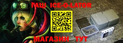 прущие крисы Беслан