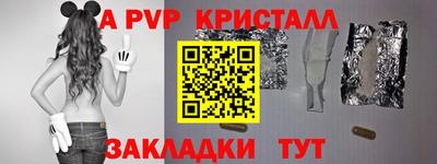 дживик Абакан