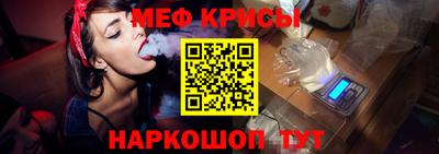 прущие крисы Беслан