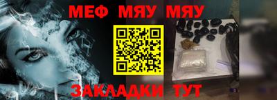 тгк Абакан
