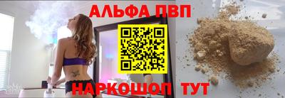 прущие крисы Беслан