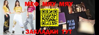 прущие крисы Беслан