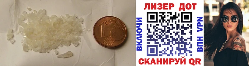ЛСД экстази ecstasy  хочу   Урюпинск 