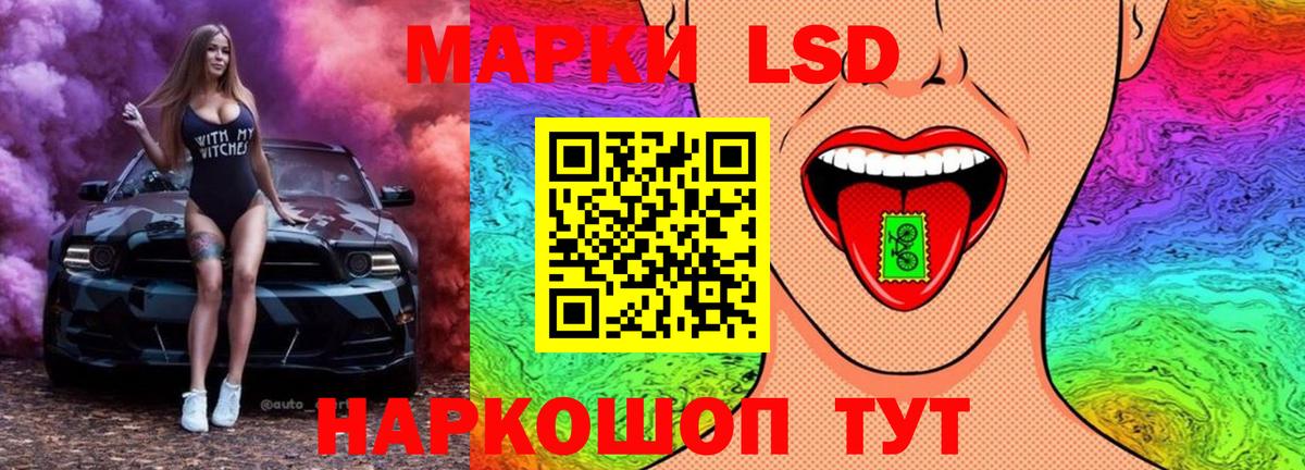 Урюпинск  Лсд 25 экстази кислота  Вход с VPN  Лсд 25 экстази  LSD-25 экстази ecstasy 