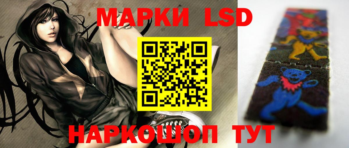 Лсд 25 экстази ecstasy Урюпинск