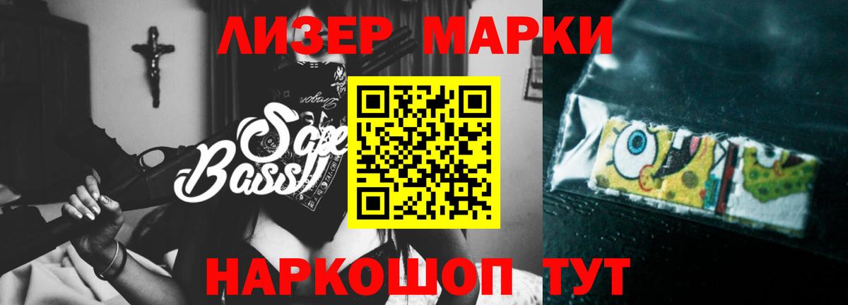 блэк спрут рабочий сайт  Лсд 25 экстази кислота  Урюпинск  ЛСД экстази ecstasy 