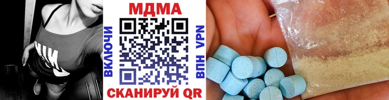 MDMA VHQ  Урюпинск 