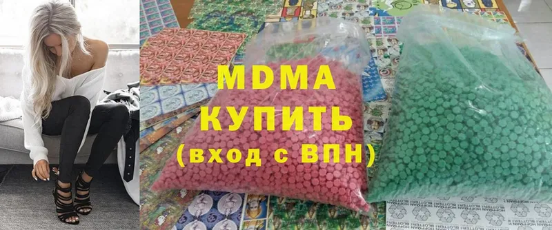 MDMA молли  магазин  наркотиков  Урюпинск 