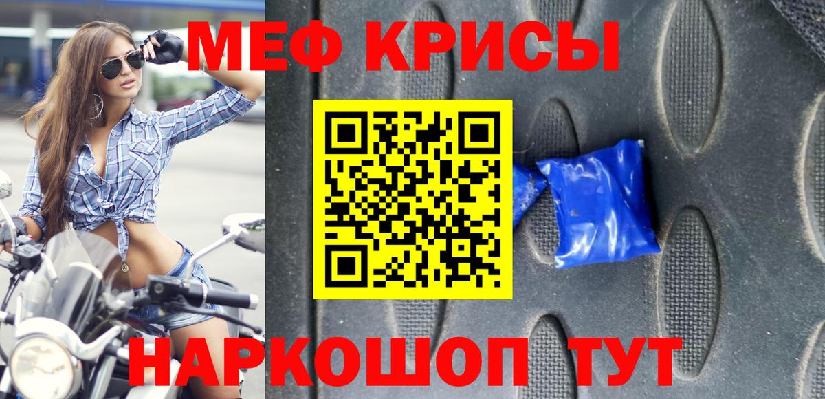 дарнет шоп  Меф mephedrone  Урюпинск  Меф мука 