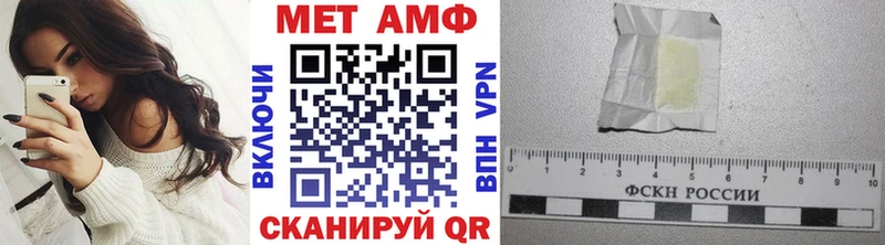 МЕТАМФЕТАМИН Декстрометамфетамин 99.9%  где купить наркотик  Урюпинск 