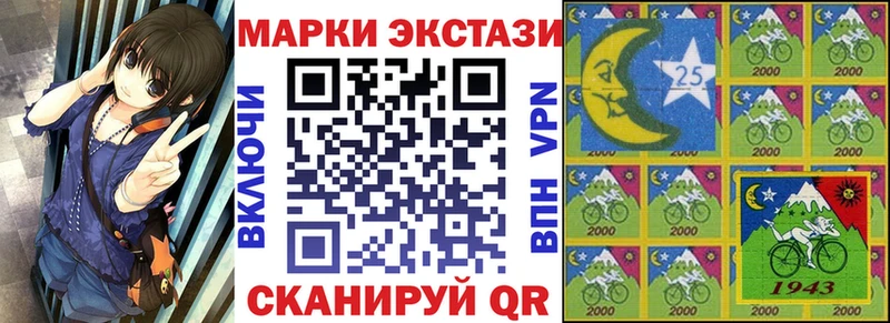 купить закладку  площадка клад  Марки NBOMe 1,8мг  Урюпинск 