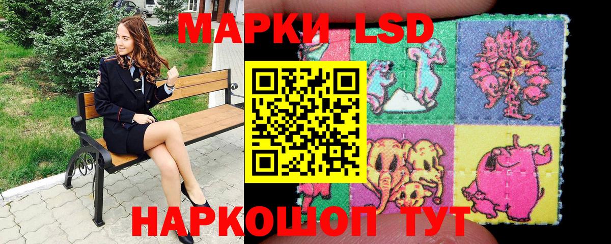 Марки NBOMe 1500мкг  Урюпинск  Марки N-bome  Марки NBOMe 1500мкг 