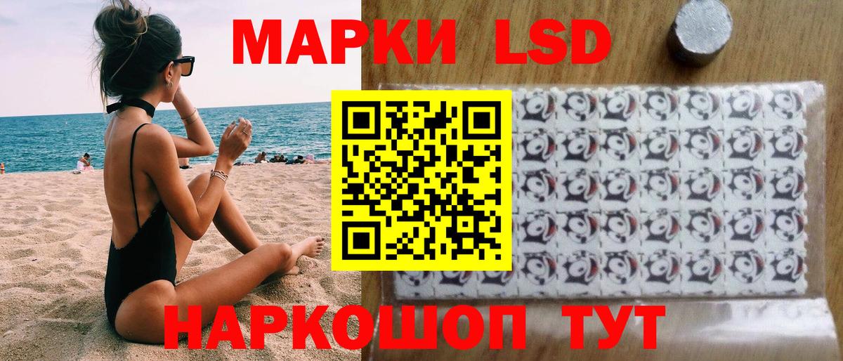 Урюпинск  Марки N-bome 1,8мг  Вход с VPN  Марки NBOMe  Марки N-bome 1,8мг 