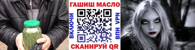где купить наркоту  Урюпинск  ТГК жижа 