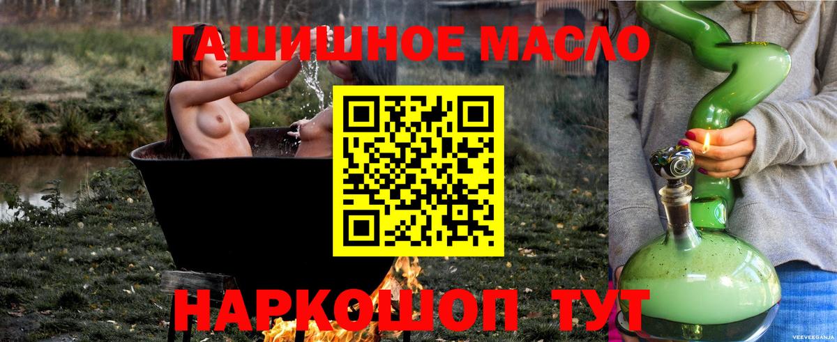 Урюпинск  ТГК Wax  купить наркотики сайты  Дистиллят ТГК Wax  Вход с VPN 