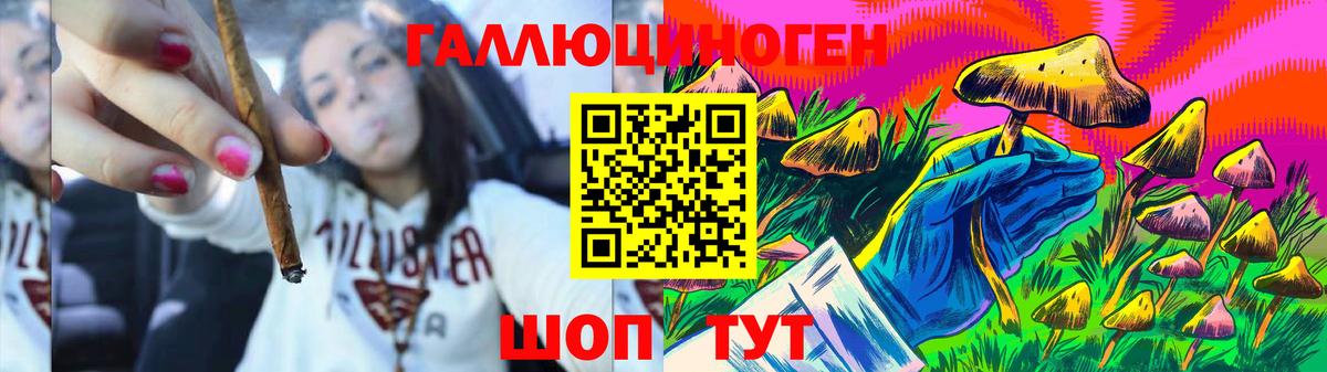 Псилоцибиновые грибы мицелий  Галлюциногенные грибы мухоморы  Урюпинск  Вход с VPN 