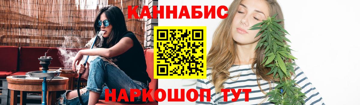 Каннабис Amnesia Урюпинск